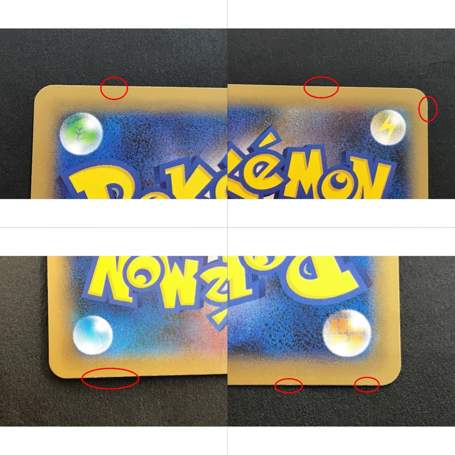 中古】 ポケモンカード マリィ HR 072/060 Bランク｜総合リサイクル