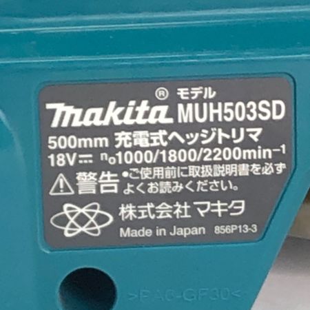  MAKITA マキタ バッテリー式500mmヘッジトリマ 本体のみ MUH503SD グリーン
