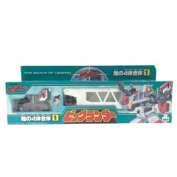 ▼▼ タカラ 伝説の勇者ダ・ガーン 陸の4体合体1 ビッグランダー  Bランク