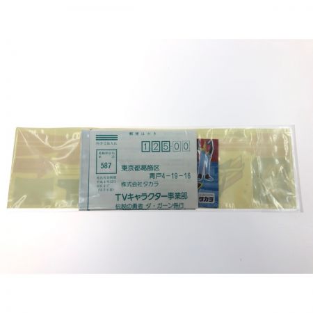  タカラ 伝説の勇者ダ・ガーン 陸の4体合体1 ビッグランダー 