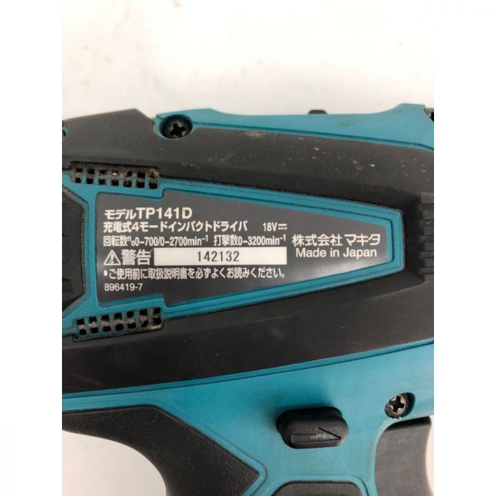 MAKITA マキタ インパクトドライバ TP141D グリーン 充電池×1・ケース付属 充電回数3回｜中古｜なんでもリサイクルビッグバン