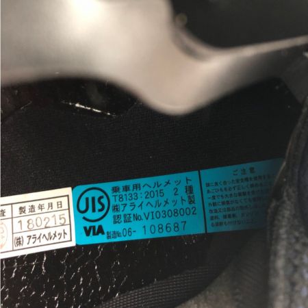  Arai アライ バイク用ヘルメット HELMET  モデルXD 57.58cm 箱付属