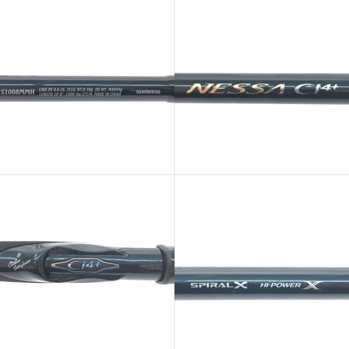 SHIMANO シマノ ネッサCI4+ S1008MMH｜中古｜なんでもリサイクルビッグバン