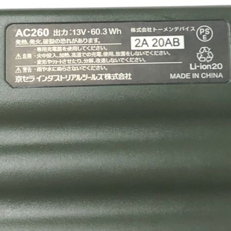  BURTLE バートル AIRCRAFT空調服用工具 ファンバッテリーセット13V PSEマークあり AC260 ブラック