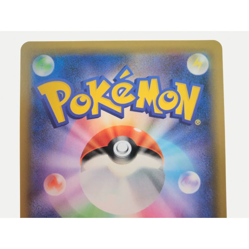 中古】 ポケモンカード エリカのおもてなし 107/095 SR｜総合 