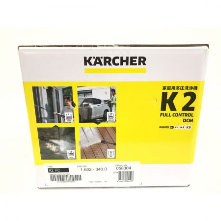  KARCHER ケルヒャー 高圧洗浄機 K2 FULL CONTROL DCM K2