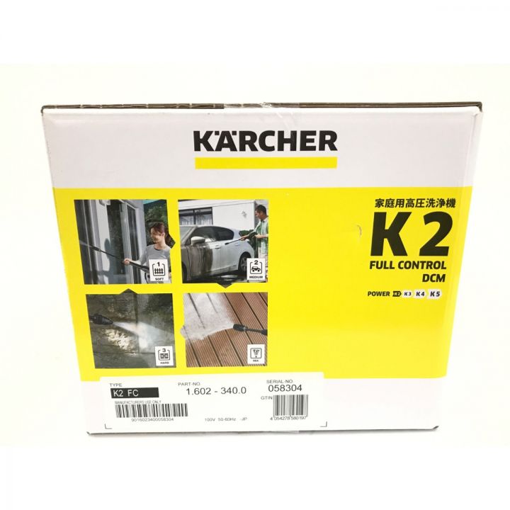 KARCHER ケルヒャー 高圧洗浄機 K2 FULL CONTROL DCM K2｜中古｜なんでもリサイクルビッグバン