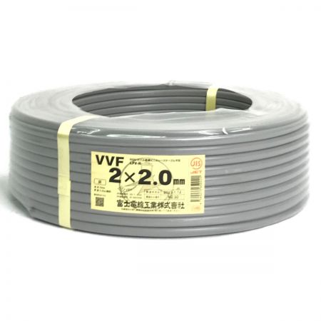  富士電線工業 VVFケーブル 2×2.0