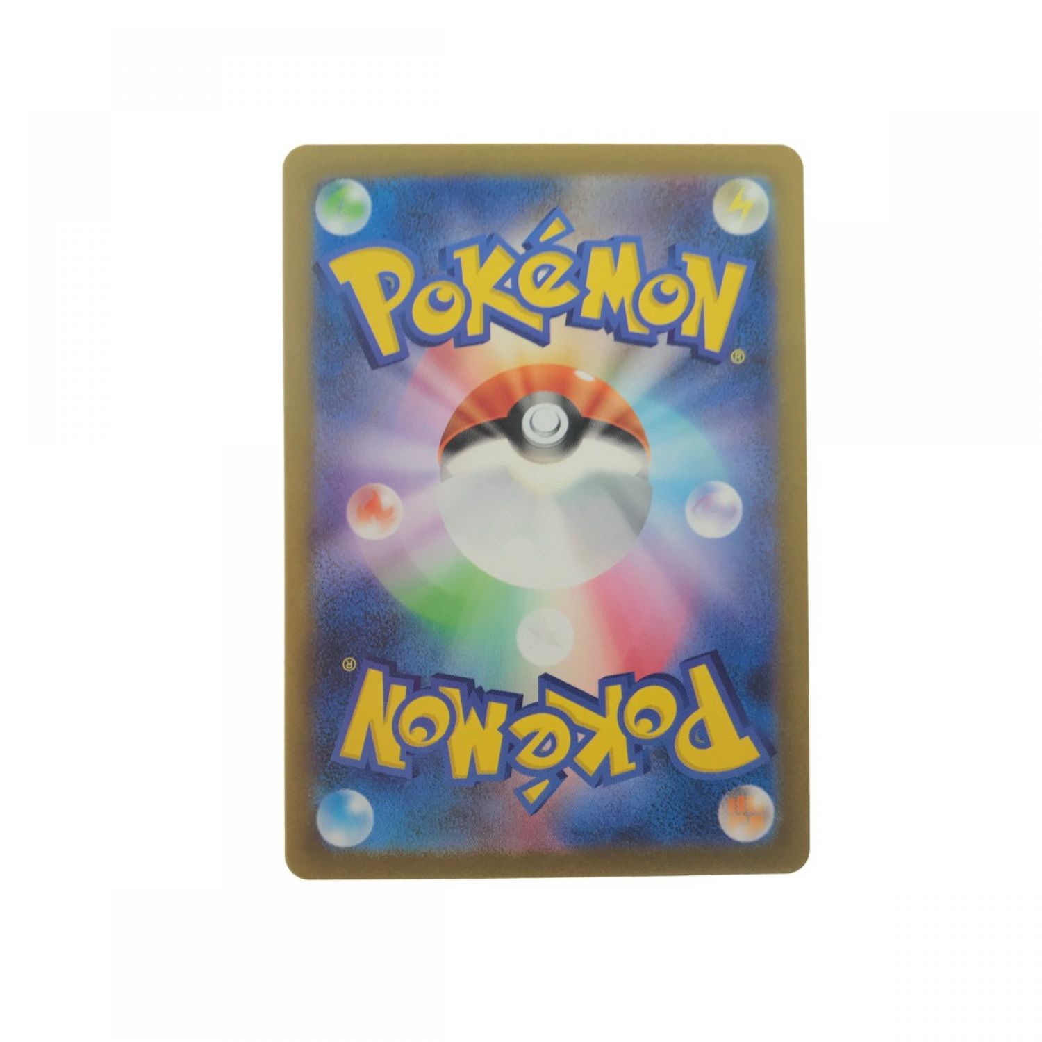 中古】 ポケモンカード エリカの招待 196/165 SR Bランク｜総合