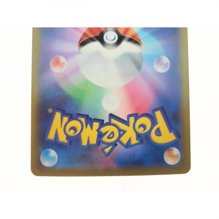   ポケモンカード リザードンex 201/165 SAR .