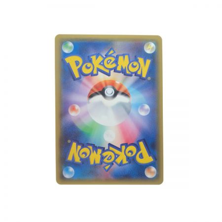   ポケモンカード あなぬけのヒモ 062/051 UR