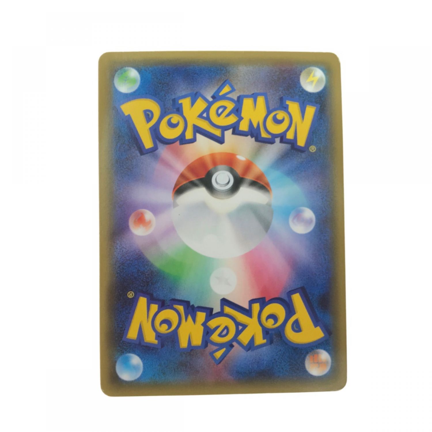 中古】 ポケモンカード ピカチュウ 010/032 RR. Cランク｜総合