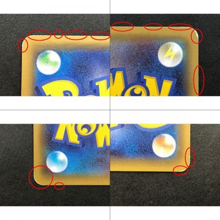   ポケモンカード ピカチュウ 010/032 RR.