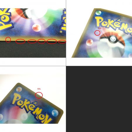   ポケモンカード ピカチュウ 010/032 RR.