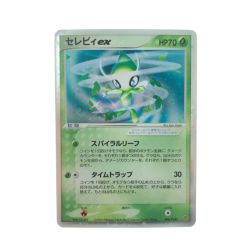 ▼▼  ポケモンカード セレビィex 006/PLAY. Cランク