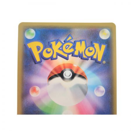   ポケモンカード メイ 067/049 SR