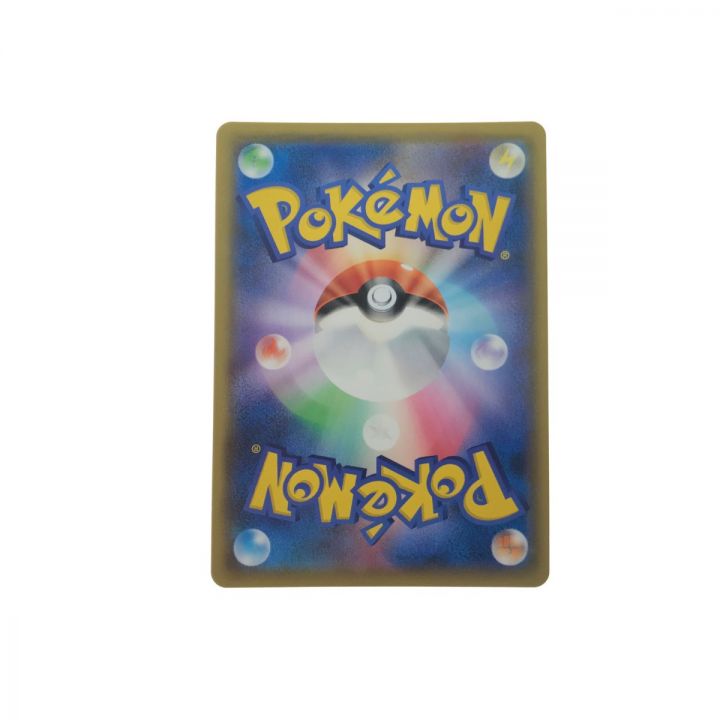 中古】 ポケモンカード メイ 067/049 SR｜総合リサイクルショップ 