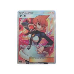 ▼▼  ポケモンカード マーズ 072/066 SR . Bランク