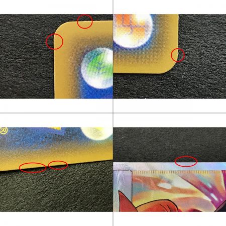   ポケモンカード マーズ 072/066 SR .