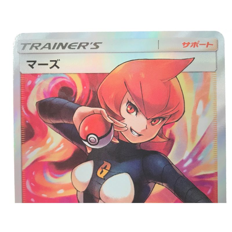 中古】 ポケモンカード マーズ 072/066 SR .｜総合リサイクルショップ 