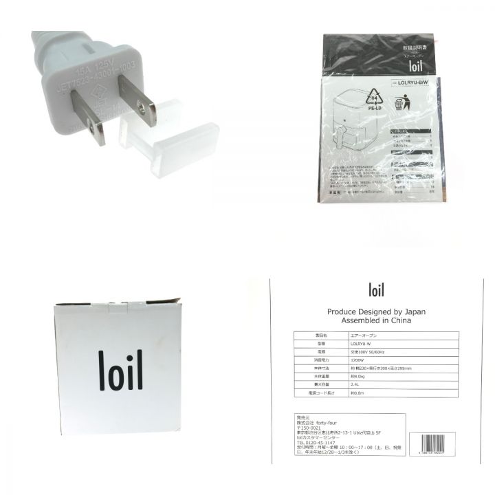 forty-four フォーティフォー ノンフライヤー loil ロイル