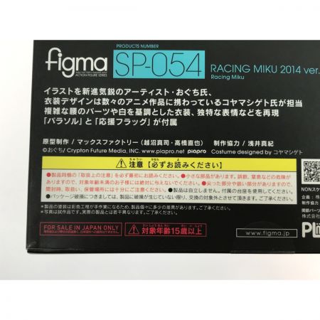    figma レーシングミク 2014 初音ミク 未開封品