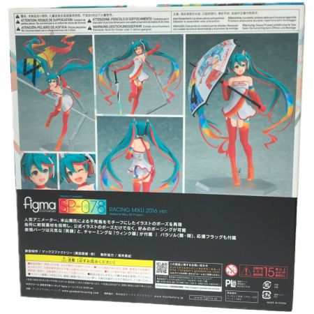 【未開封】figma レーシングミク 2016 Ver.(ESP078) figma レーシングミク 2016 ver.｜グッドスマイルカンパニー公式