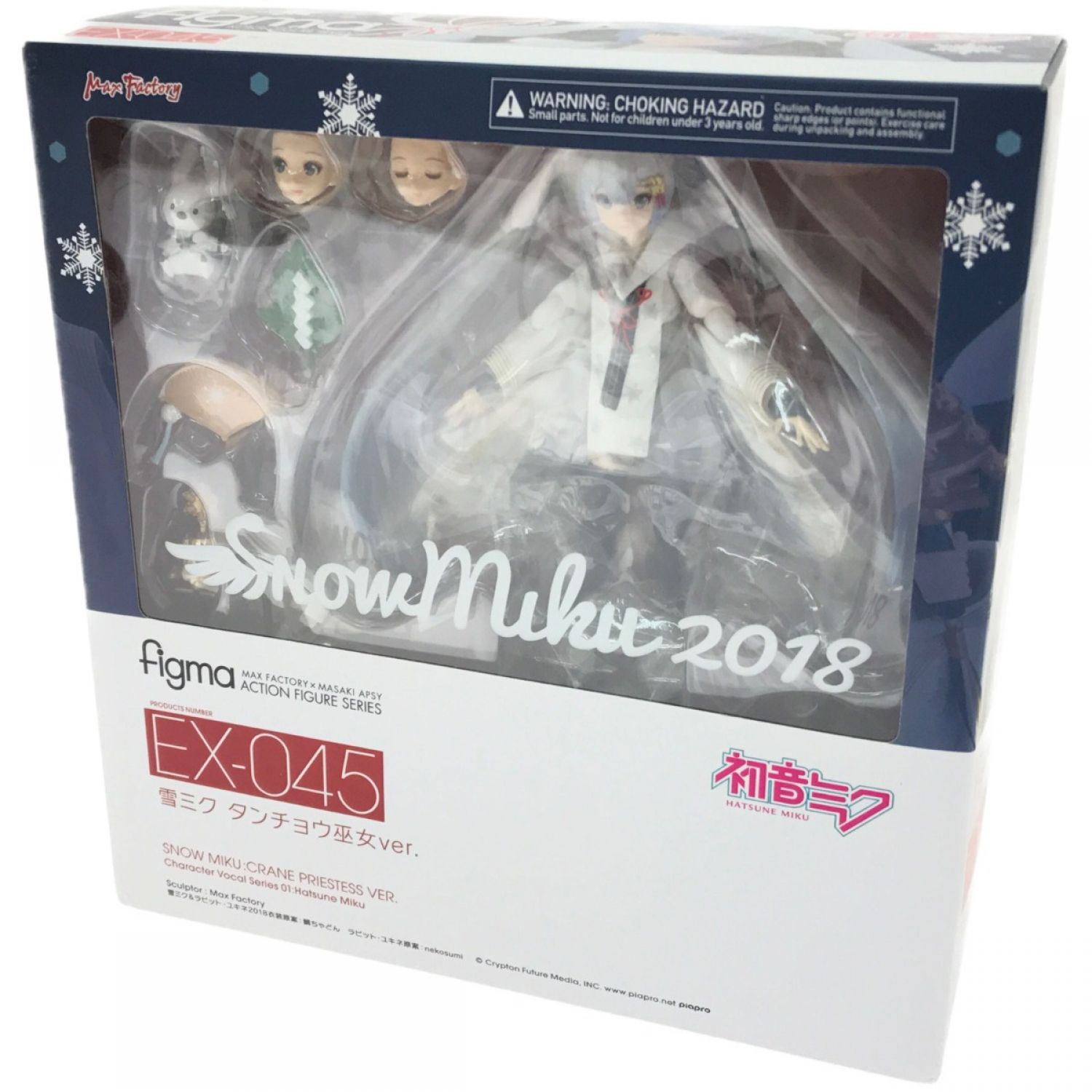 中古】 figma 雪ミク タンチョウ巫女ver. 未開封品 Sランク｜総合