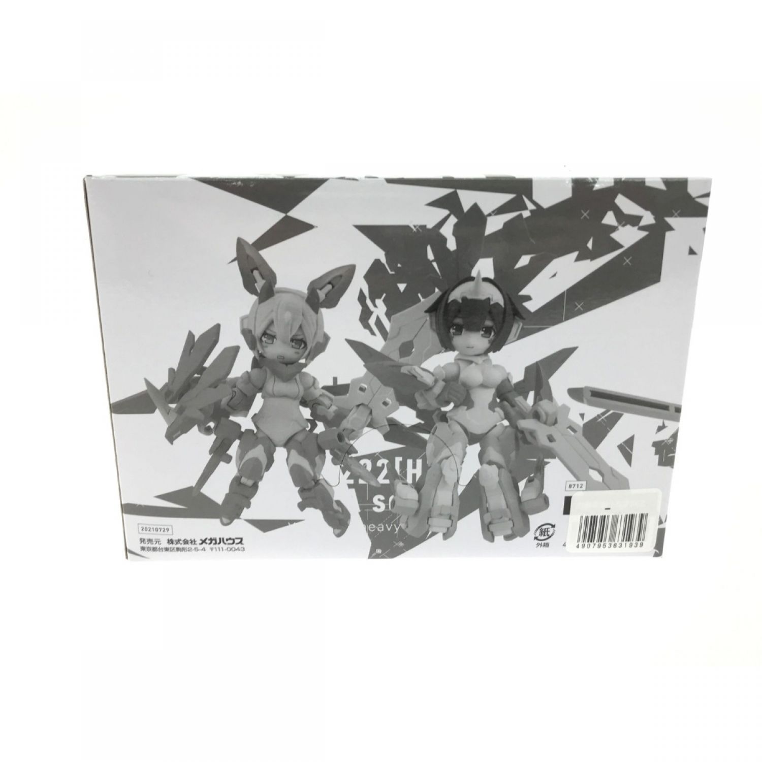 中古】 メガハウス デスクトップアーミーVOL.33 Sランク｜総合