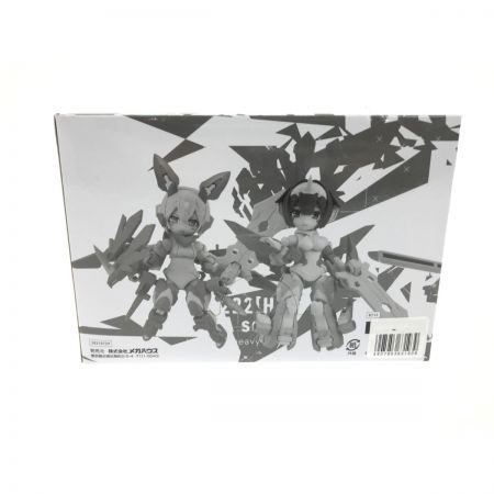   メガハウス　デスクトップアーミーVOL.33 