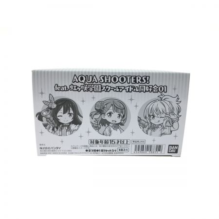   BANDAI バンダイ AQUA SHOOTERS! feat.虹ヶ咲学園スクールアイドル同好会01