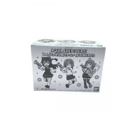   バンダイ AQUA SHOOTERS! feat.虹ヶ咲学園スクールアイドル同好会02