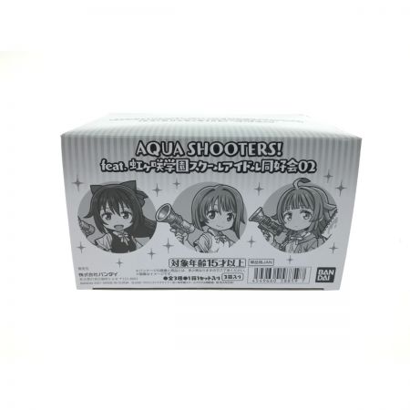  バンダイ AQUA SHOOTERS! feat.虹ヶ咲学園スクールアイドル同好会02
