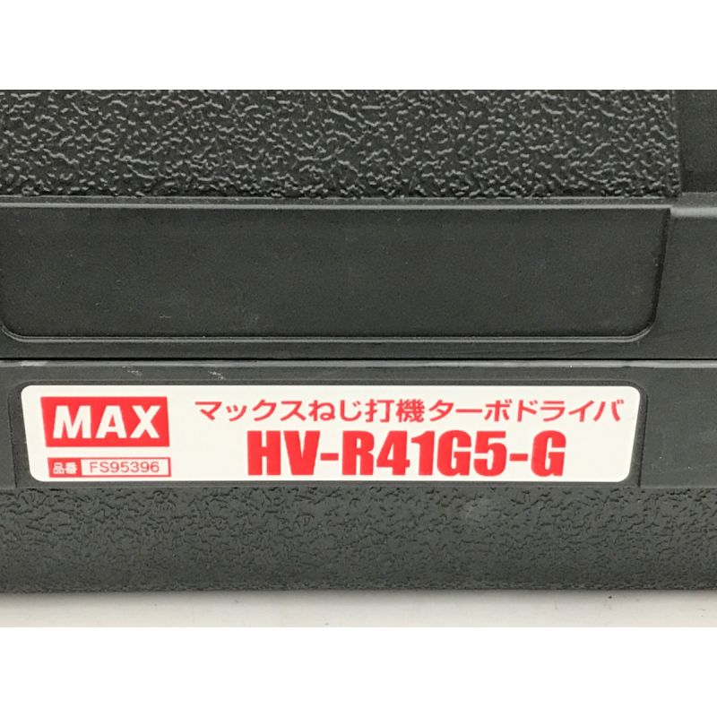 中古】 MAX マックス エア釘打ち 付属品完備 HV-R41G5-G レッド｜総合