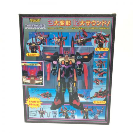 【中古】 タカラ 超電動ロボ ブラックオックス 鉄人28号FX Aランク