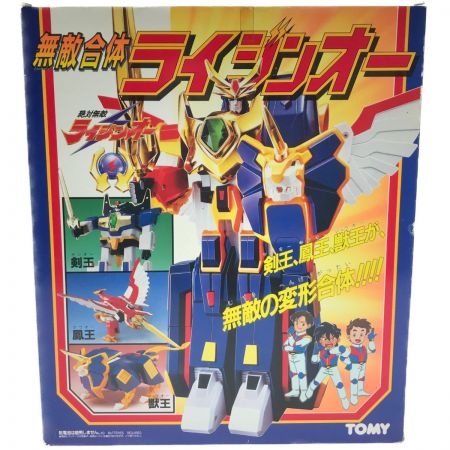   トミー 絶対無敵ライジンオー 無敵合体ライジンオー