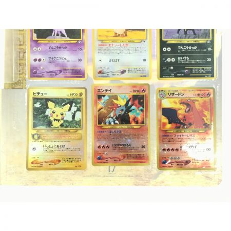   ポケモンカードneo プレミアムファイル2