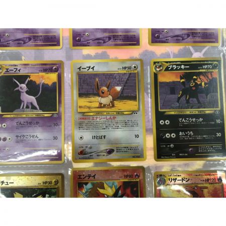   ポケモンカードneo プレミアムファイル2