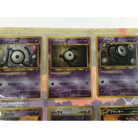   ポケモンカードneo プレミアムファイル2