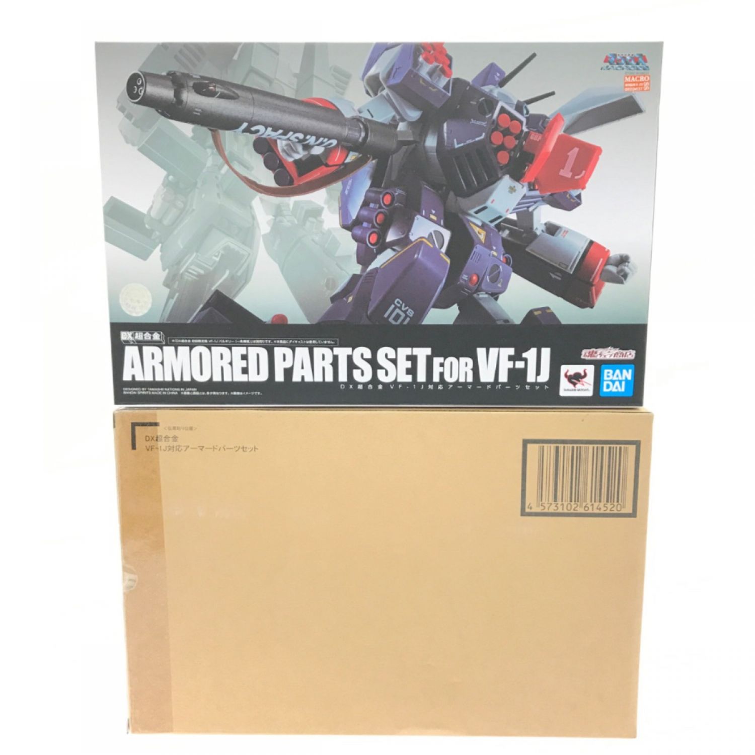 2個セット 新品未開封　DX超合金 VF-1J対応アーマードパーツセット