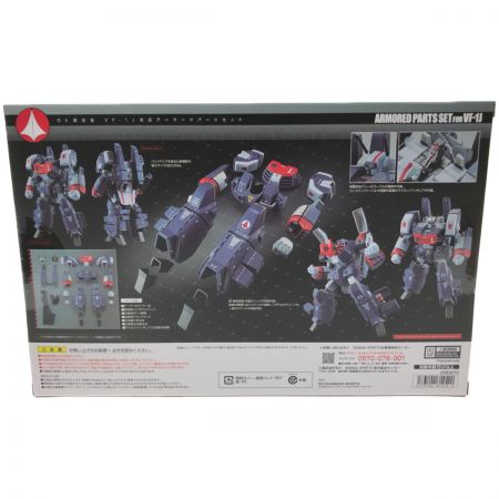  BANDAI バンダイ DX超合金 VF-1J対応 アーマードパーツセット  