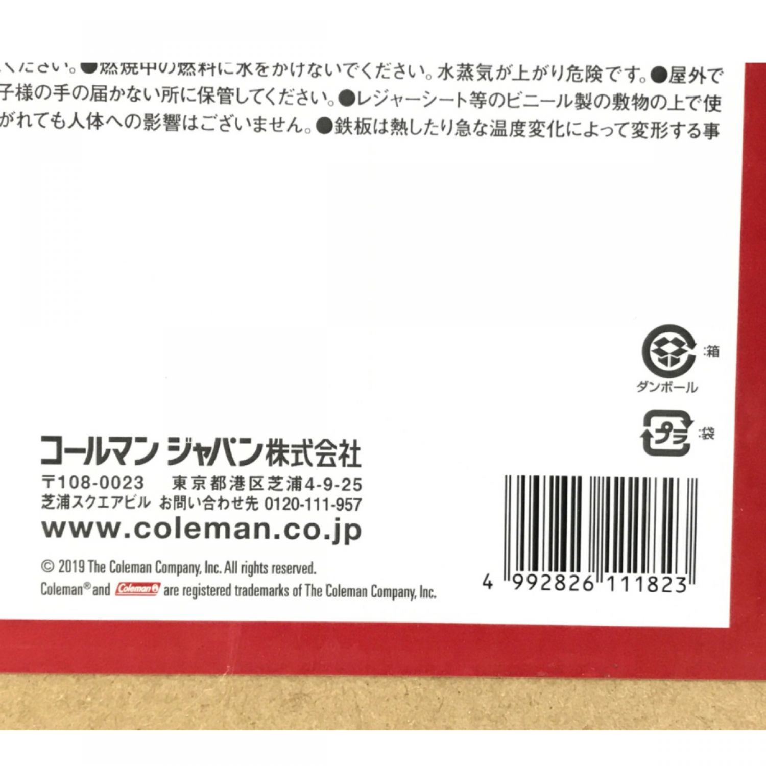 中古】 Coleman コールマン クールスパイダープロ/Ｌ ファン