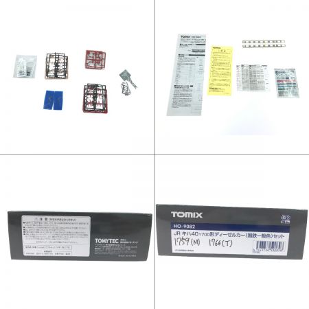  TOMYTEC JRキハ40/1700形ディーゼルカーセット HO-9082