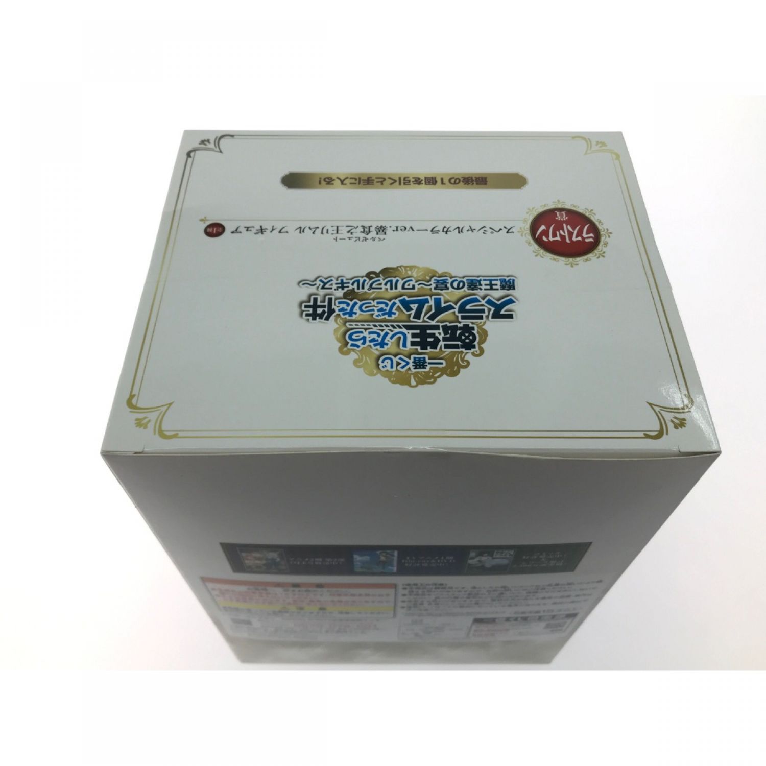 中古】 BANDAI 転生したらスライムだった件 一番くじ ラストワン賞