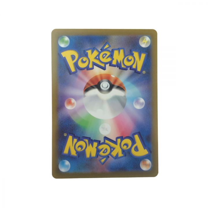 中古】 ポケモンカード カミツレのきらめき 246/172 SR｜総合 ...