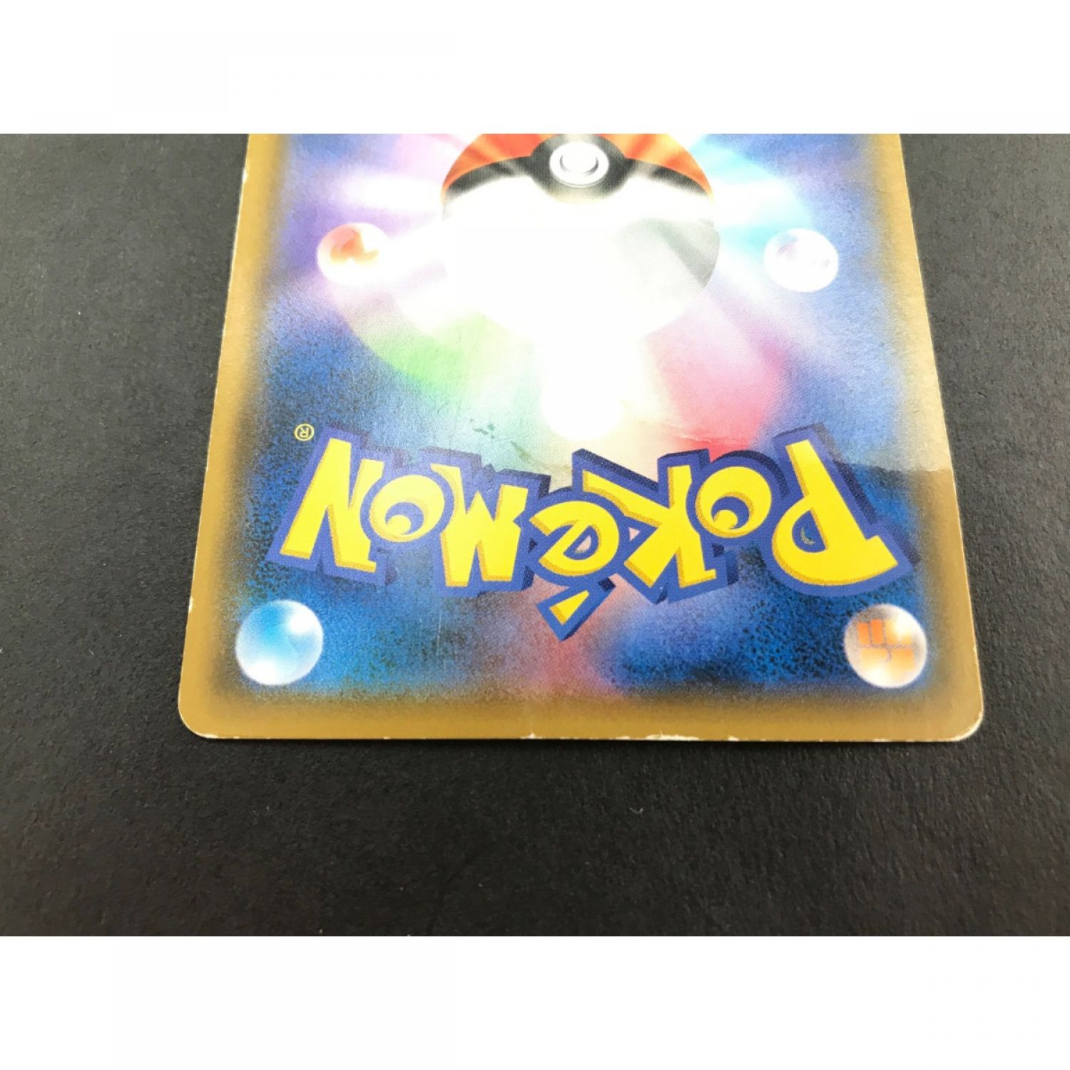 中古】 ポケモンカード ファイヤー＆サンダー＆フリーザー GX 060/054