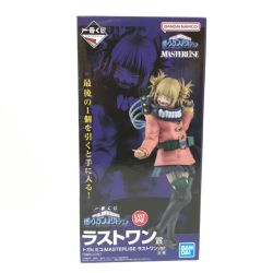 ▼▼  BANDAI 僕のヴィランアカデミア トガヒミコ ラストワン賞 Sランク