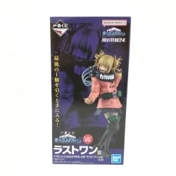 ▼▼ BANDAI 僕のヴィランアカデミア トガヒミコ ラストワン賞 Sランク