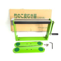 ▼▼  竹のこ皮むき「つる竹君」 Bランク