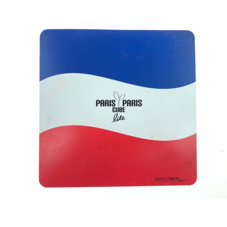   家庭用生ごみ減量乾燥機 パリパリキューブ ライト PCL-31-BWB